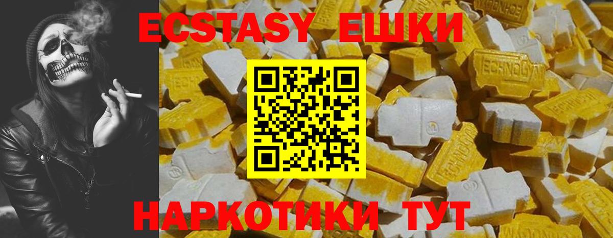 ЭКСТАЗИ Punisher  Вход с VPN  Валуйки  Экстази  ЭКСТАЗИ 250 мг 