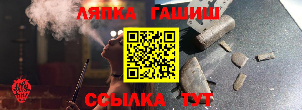 Гашиш  ГАШ  Валуйки  Марихуана  Вход с VPN  НБОМе  Мефедрон кристаллы  Где найти наркотики? 