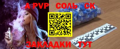 прущие грибы Краснодар
