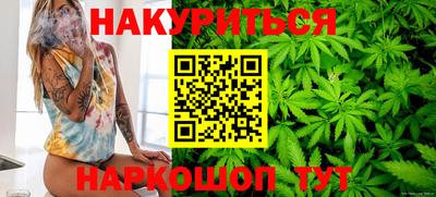дурь Бузулук