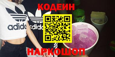 метадон Будённовск