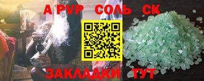 дурь Бузулук