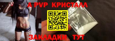 дурь Бузулук