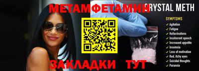 метадон Будённовск