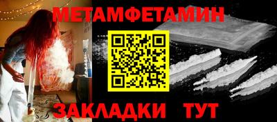 метадон Будённовск