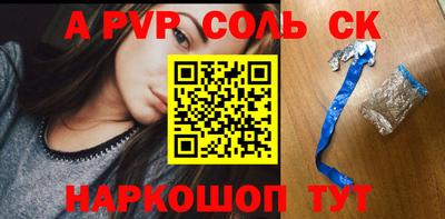 метадон Будённовск