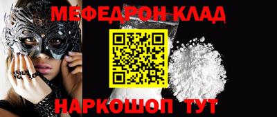 метадон Будённовск