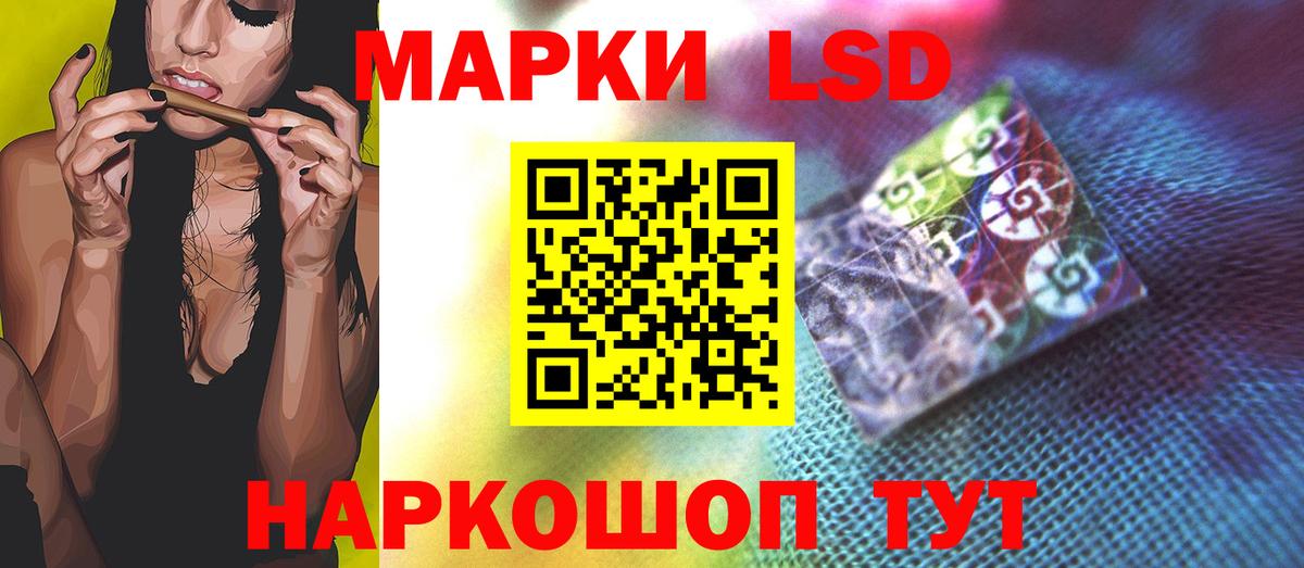 ЛСД экстази кислота Валуйки