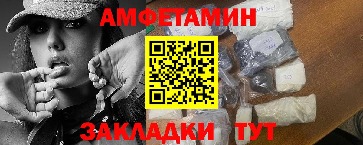 Первитин Methamphetamine  Вход с VPN  Валуйки  Первитин Methamphetamine 