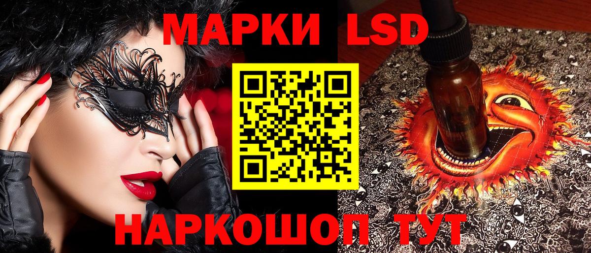 Валуйки  Марки N-bome 1,8мг  Марки NBOMe  Вход с VPN 